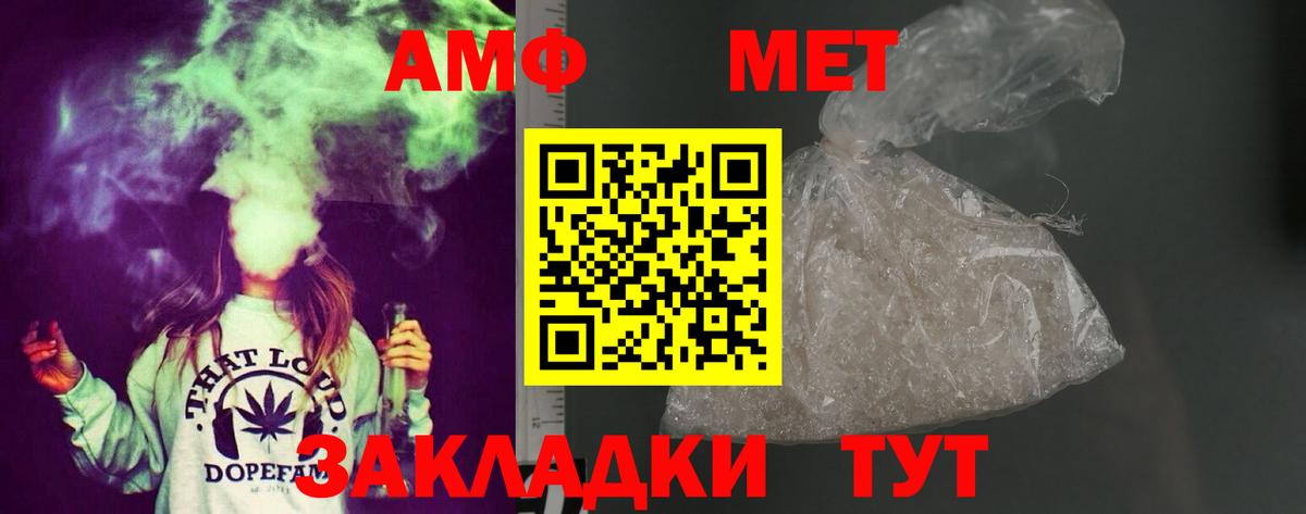 АМФ  Вход с VPN  Люберцы  АМФ 97% 