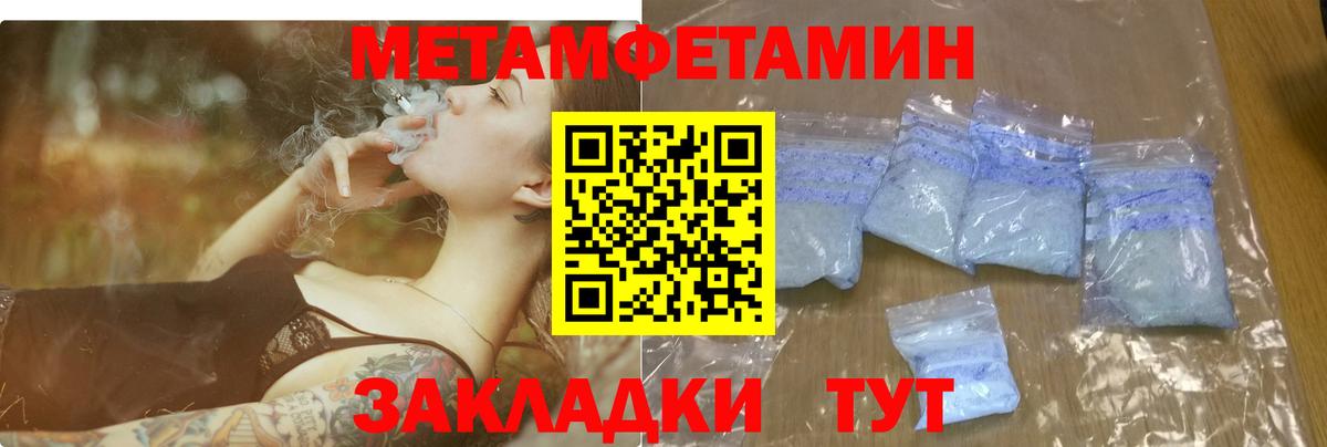 АМФЕТАМИН VHQ Люберцы
