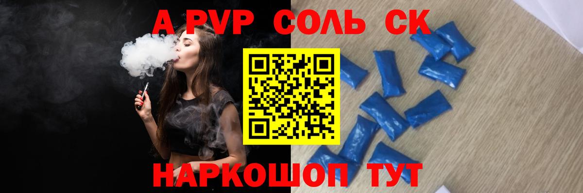  COCAIN Люберцы