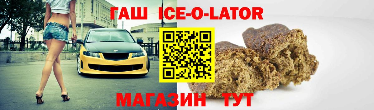Гашиш хэш Люберцы
