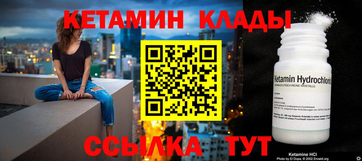 МЕФ кристаллы  ГАШ  Люберцы  КОКАИН  Cocaine  Вход с VPN  Бошки Шишки 