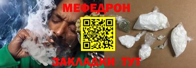 мяу мяу мука Заводоуковск