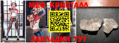 меф VHQ Жуковский