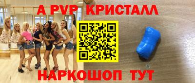 меф VHQ Жуковский