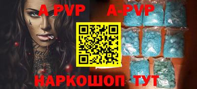 меф VHQ Жуковский