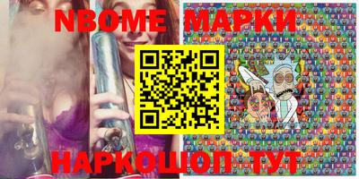 меф VHQ Жуковский