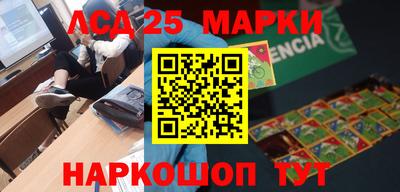 меф VHQ Жуковский