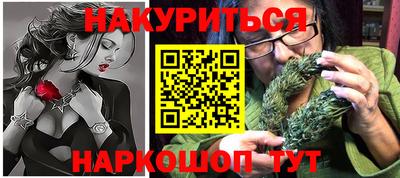 мяу мяу мука Заводоуковск