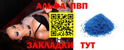 меф VHQ Жуковский