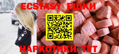 мяу мяу мука Заводоуковск