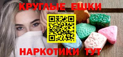 меф VHQ Жуковский