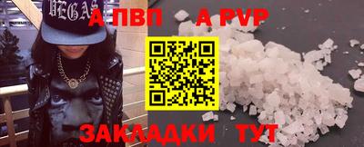 меф VHQ Жуковский