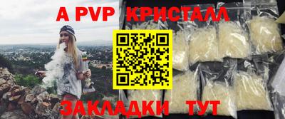 сатива Заволжье