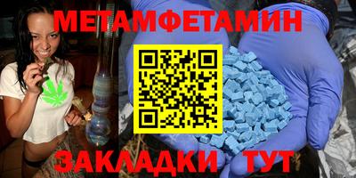 мяу мяу мука Заводоуковск