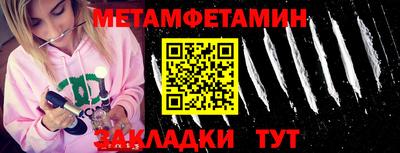 сатива Заволжье