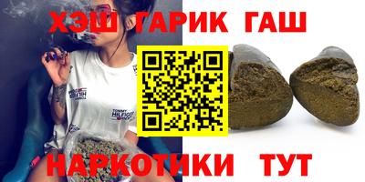 меф VHQ Жуковский