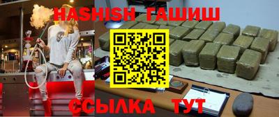 меф VHQ Жуковский