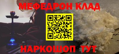 мяу мяу мука Заводоуковск