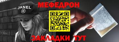 мяу мяу мука Заводоуковск