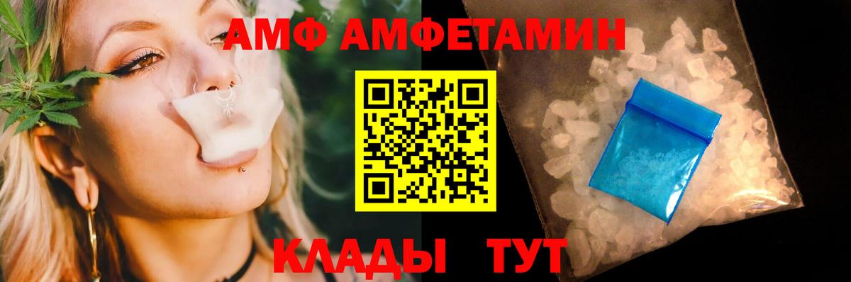Метамфетамин винт  Вход с VPN  Метамфетамин винт  Люберцы 