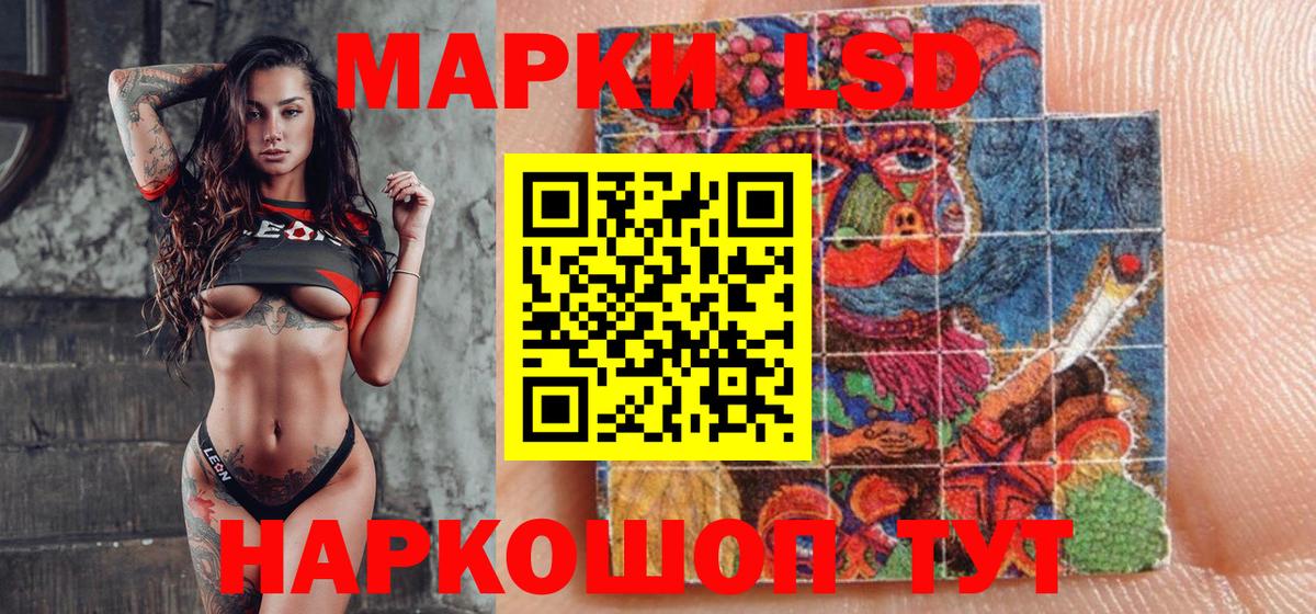 Люберцы  Марки 25I-NBOMe 1,8мг  магазин продажи наркотиков  Марки N-bome  Вход с VPN  Марки 25I-NBOMe 1,8мг 