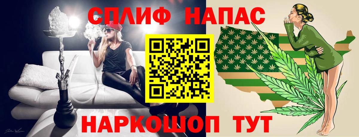 Марихуана Bruce Banner Люберцы